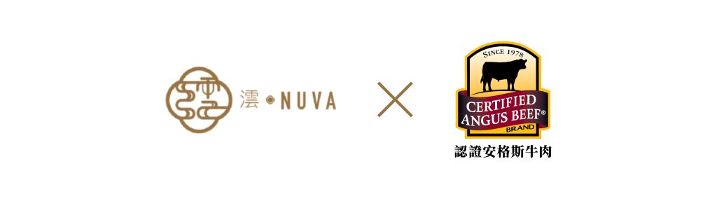 澐· NUVA X Certified Angus Beef