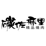 碳佐麻里餐飲系列＿各品牌識別logo