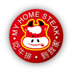 My Home Steak Logo