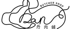 丹肉舖LOGO-1